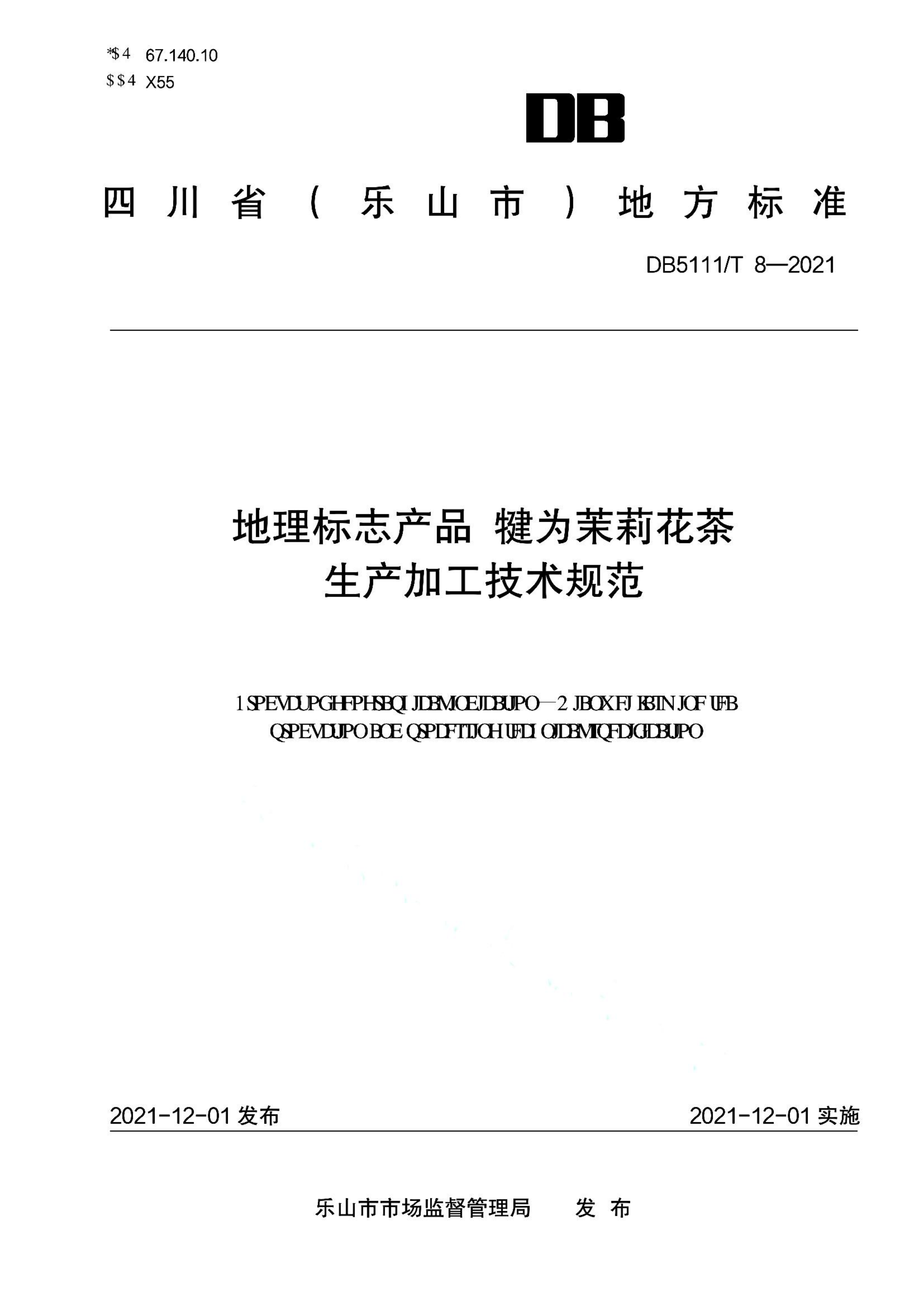 资源详情图